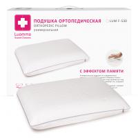 Подушка ортопедическая универсальная LumF-530