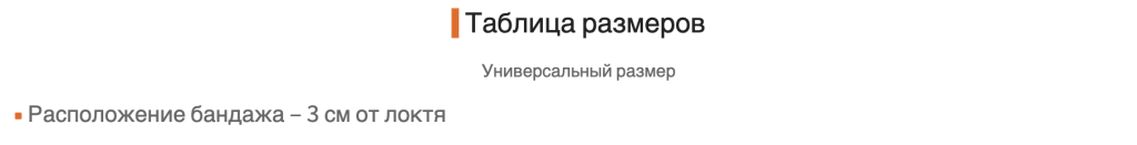 Снимок экрана 2023-08-14 в 11.04.52.png
